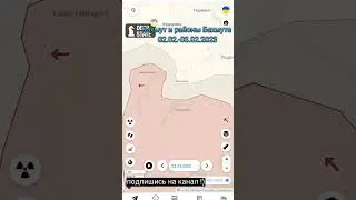 Бахмут и районы Бахмута. Армия РФ продолжает наступательные. 02.02.-03.02.2023 #warzone #бахмут