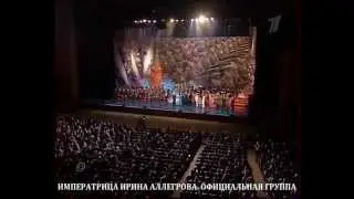 Иосиф Кобзон, Ирина Аллегрова "День Победы"