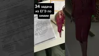 Разборы задач 34 ищи на моём канале ✨ 