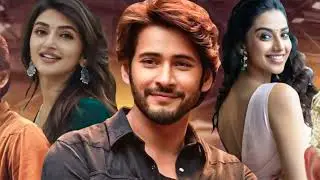 Guntur Kaaram Full Movie Hindi Dubbed 2023 South Update|Mahesh Babu|Sree Leela|South New Movie