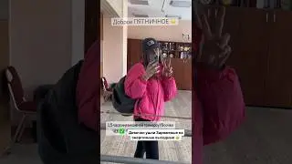 Доброе☀️утро МИР🩵 