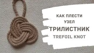 Узел 