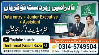 NADRA Jobs 2026 | intermediate To Graduation Jobs | How To Apply Online | Complete Details