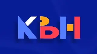 КВН 2023 | PEDIATRIC
