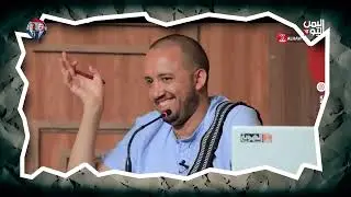 القيادي الحوثي محمد العماد: رواتب المشرفين من ٨ مليون في ظل الوضع الراهن