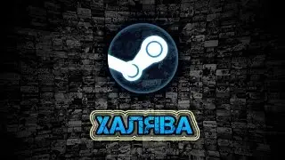 как получить 100 халявных игр в Steam