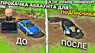 Буду прокочать аккаунт подписчеку условии в видео