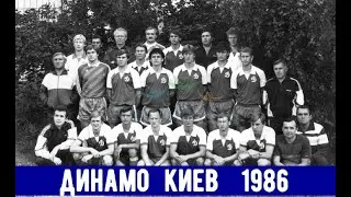 Кубок Кубков 1986 финал Динамо К - Атлетико М