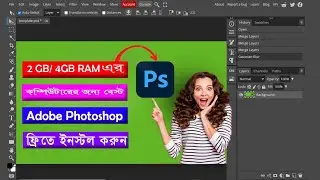 Adobe photoshopmPC এবং মোবাইল  এবং কস্পিউটাররে জন্য বেস্ট 😊😊