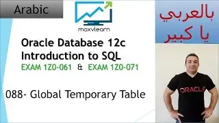 088-Oracle SQL 12c: Global Temporary Table