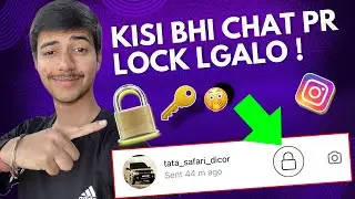 Instagram Chat Par Lock🔒 Kaise Lgae ? How To Lock Chat In Instagram |