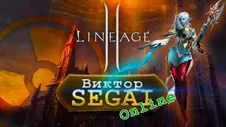 Любить Л2 не просто, но если полюбил то это навсегда Lineage 2 classic Van Halisha