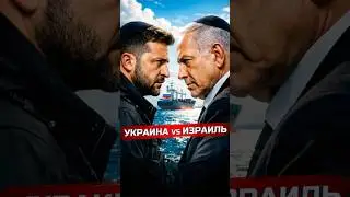 Conflict over Russia