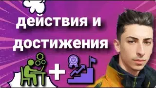Важность принятия решения - Вырваться с петли разочарование
