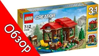 Обзор   LEGO 31048 Дом на озере