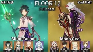 Xiao Mono Anemo + Itto Mono Geo | 4.1 Spiral Abyss Floor 12 9 Stars | Genshin Impact