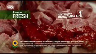 Ю Московский рекламный блок 16 06 2024