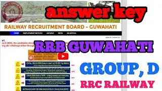 GROUP - D , ANSWER KEY,RRC railway answer key, rrb Guwahati answer key