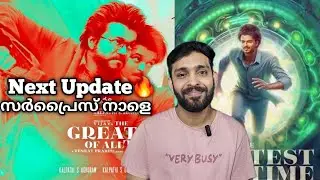 The Greatest Of All Time Thalapathy Vijay Venketprabhu JM Journey
