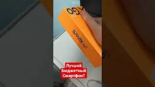 #смартфон