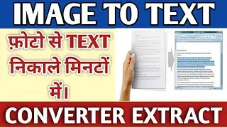 IMAGE To Text Converter Online On Laptop To MS Word | Convert Image To Text Online Image To Text OCR