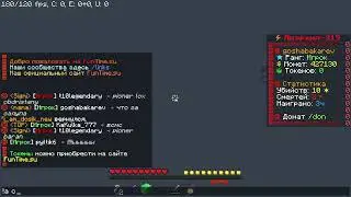 - 319 анка фантайм..