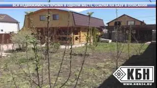 Сниму дом симферополь без посредников