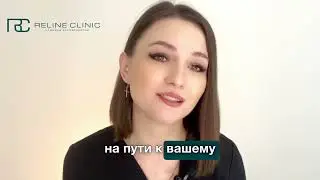 Врач-косметолог клиники Reline в Тюмени - Чебыкина Кристина Сергеевна