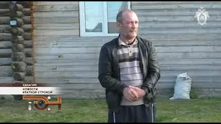 Новости краткой строкой