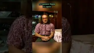 Письмо из Америки #shorts #нагиев #осторожномодерн #юмор