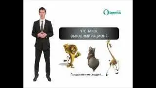 Способы похудения.Азбука Стройности в Казани.Урок №7