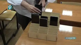 Госдума в первом чтении приняла закон о запрете мобильных телефонов в школах