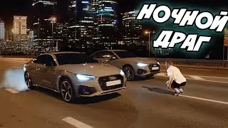 Ночной драг | BMW M3, Mercedes C63s, BMW X5m, AUDI S4, BMW X4m, BMW 840, BMW M4