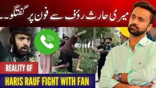 Spoke to Haris Rauf | Reality of Haris Rauf Fight with Fan