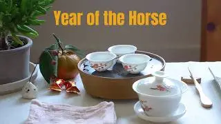 Lunar New Year 2026, jin xuan oolong tea, making prosperity cake fa gao 發糕