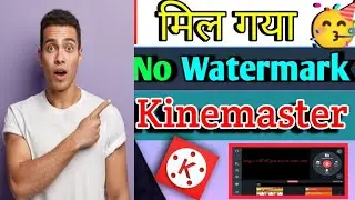 How To Remove Kinemaster Watermark FREE? Kinemaster Watermark Kaise Hataye ? VN Editor