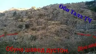 Рохе,ки одамон соли 1960 ва соли 1970 аз он истифода мебурдан мо имруз гузар кардем.