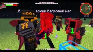 1 серия обзор мобов