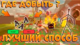 😋СТИКЕР НИМФА Лучший способ фарма в  BSS | NYMPH STICKER is the best way to farm in Bee Swarm