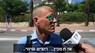 בבחירות הקרובות אומרים צורי, ומצביעים רוטמן!
