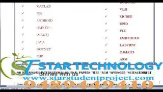 star technology  madurai