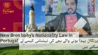 How to take the nationality a child born in Portugal baby Born in Portugal Benefits parent or baby