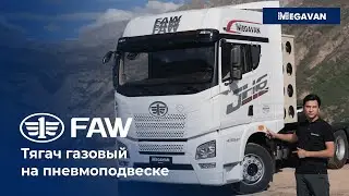 PODUSHKALIK FAW JH6 GAZLIK TYGACHI TO’LIQ OBZOR!