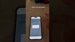 Как вывести деньги с ozon карты деньги