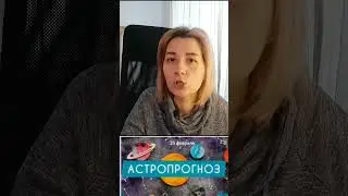 Как проявляется асцендент #shorts