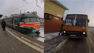 #6 Холодный март 21-ого. Железное дорожье #51. Поездка по туристическому маршруту Москва - Яхрома
