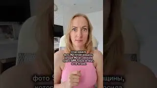 Как миновать фотостарение #спф #подпишись #каксохранитьмолодость #фейсфитнес