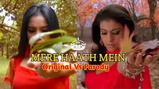 Mere Haath Mein Vina Fan Version | Original Vs Parody #vinafan #bollywoodsongs #parodiindia #kajol