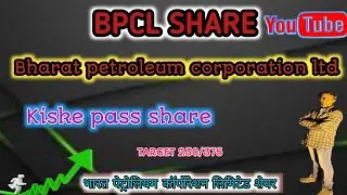 BPCL share news!BPCL share latest news!BPCL share today news!BPCL stock analysis.