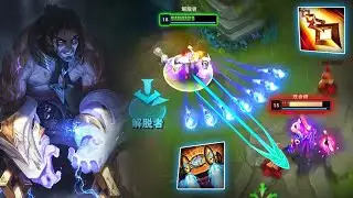 BeiFeng : His Sylas Mechanic is so AGGRESSIVE - E.sub